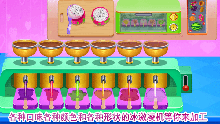 巧克力甜品专门店最新版