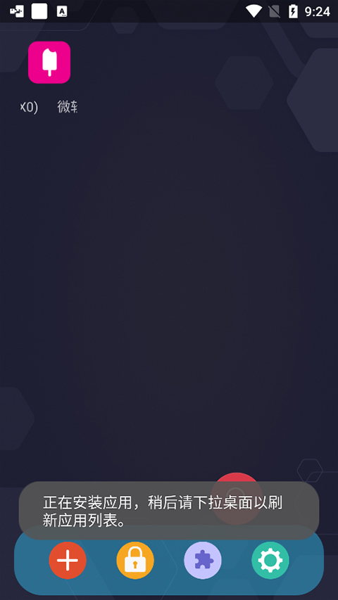 sandvxposed框架使用教程 sandvxposed使用教程