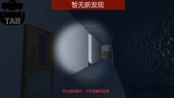 校园疑云最新版