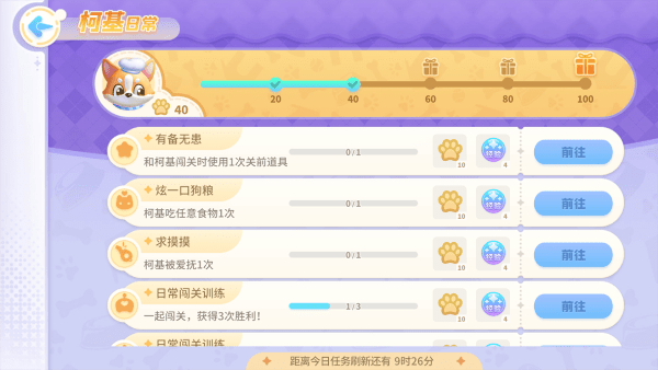 金牌铲使官手游官方版