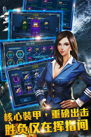 无敌舰队游戏 无敌舰队游戏