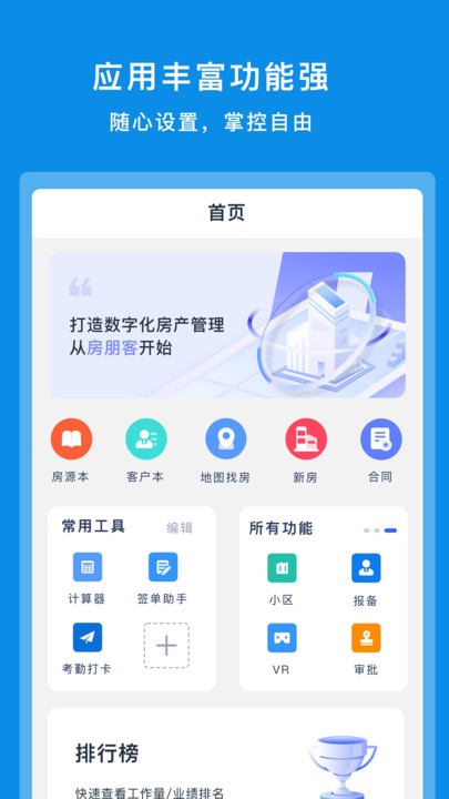 一汽专家助手官方版 一汽专家助手app下载
