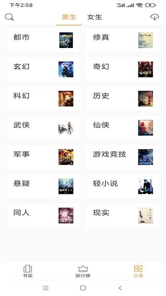 小书免费换源软件最新版 小书免费换源app下载