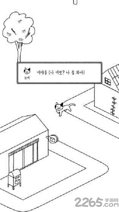 猫咪真的超可爱官方版