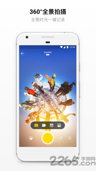 Insta360 ONE X手机版本下载