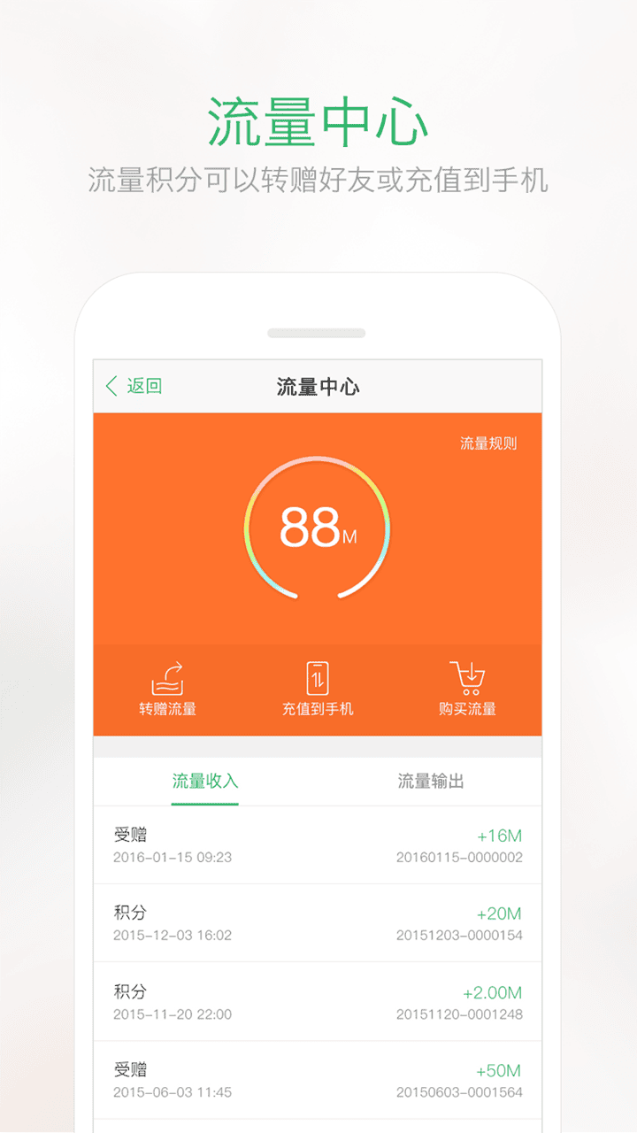 爱智学手机版(查询成绩)