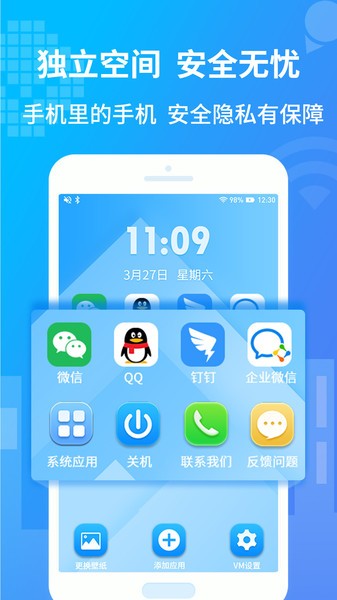 小八虚拟神器app 小八虚拟神器最新版下载