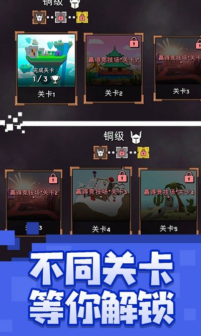 乱斗魔法师官方版