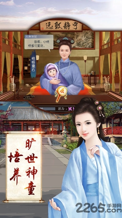 加官进爵单机破解版