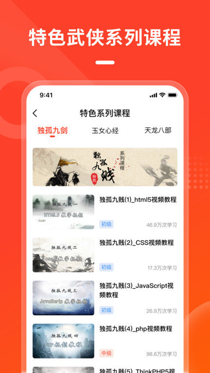 php中文网官方版