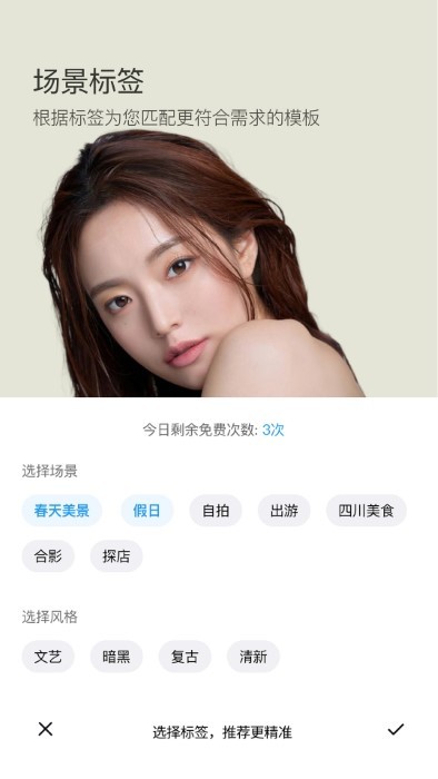模仿相机手机软件