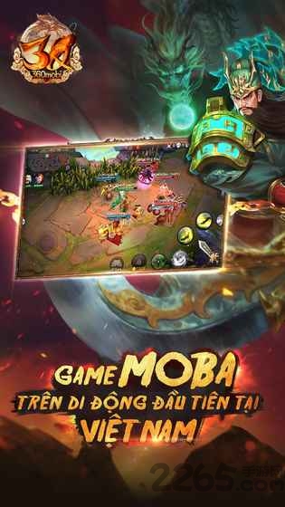 360mobi越南服