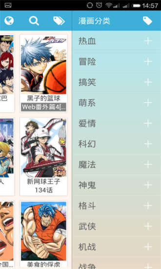 笨鸟漫画app