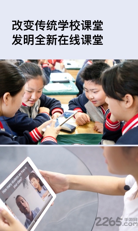 盒子鱼英语老师版
