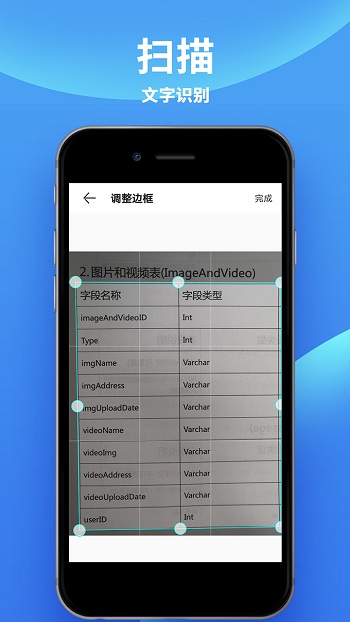 canon打印机app