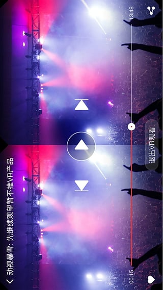 新浪vr手机版