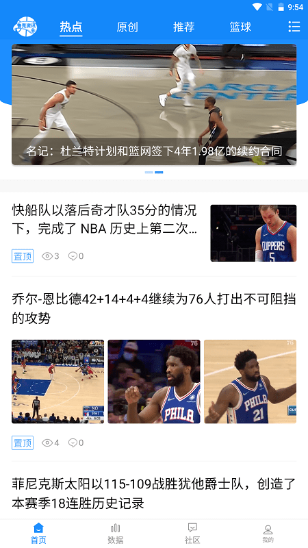 鲁克资讯app