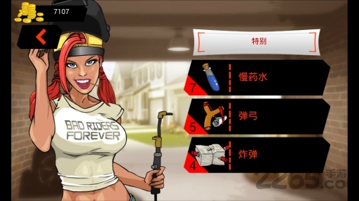 熊孩子报童手机版