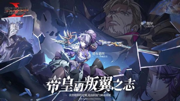 梦幻模拟战港服