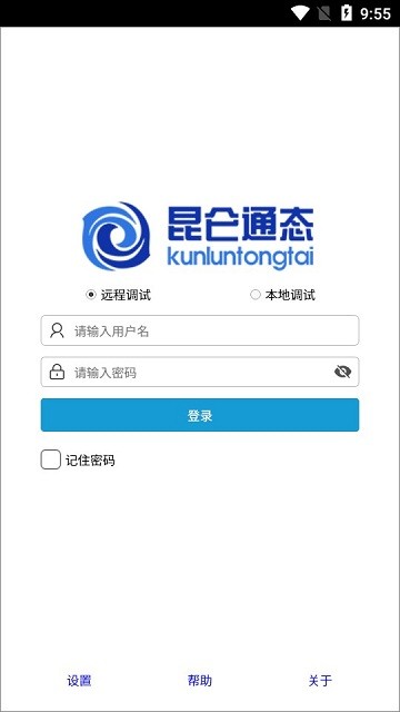 MCGS调试助手app下载