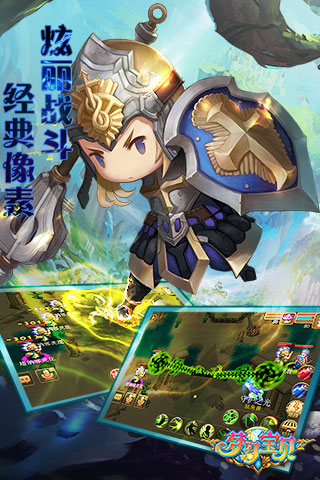 九游梦幻宝贝手游