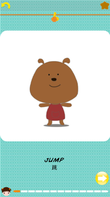 鹦鹉英语手机版