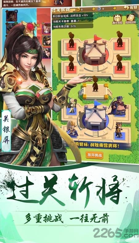 全职主公下载
