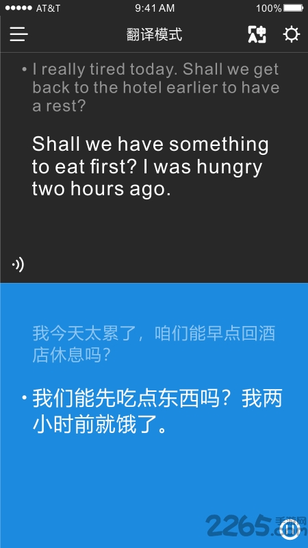 timekettle翻译器