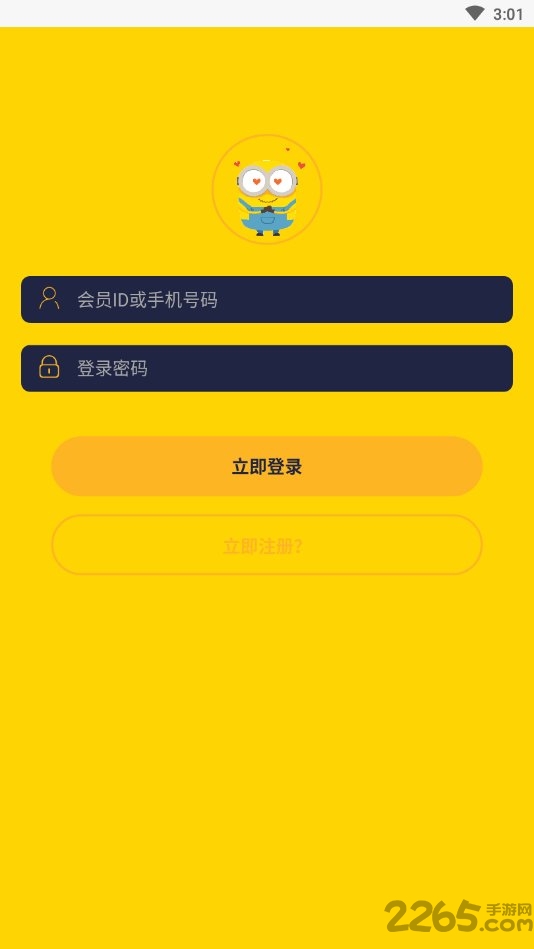 趣抖赞app