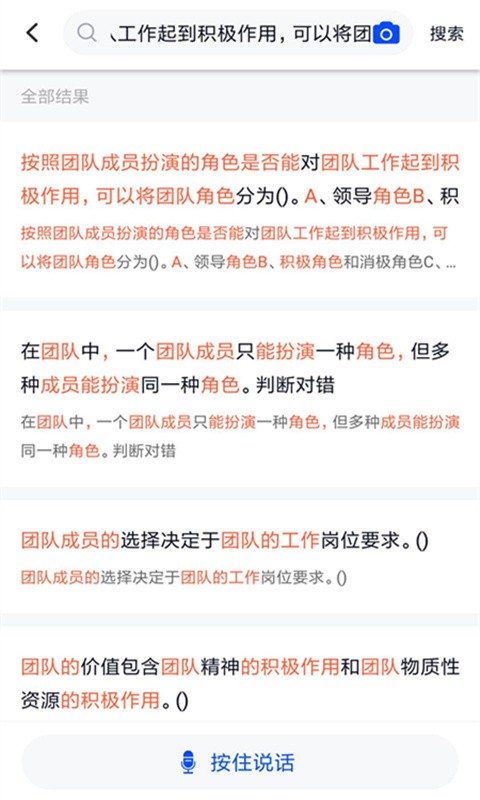 专业技术人员继续教育app