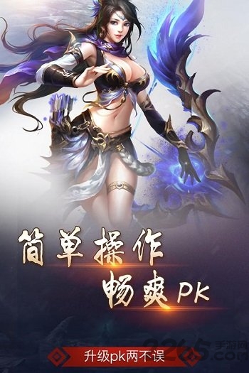 皓月屠龙社会版