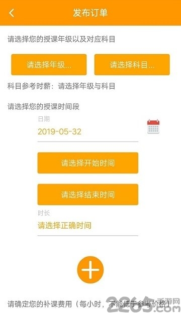 学前学普官方版
