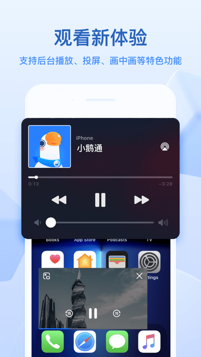 小鹅通线上直播平台 小鹅通app下载