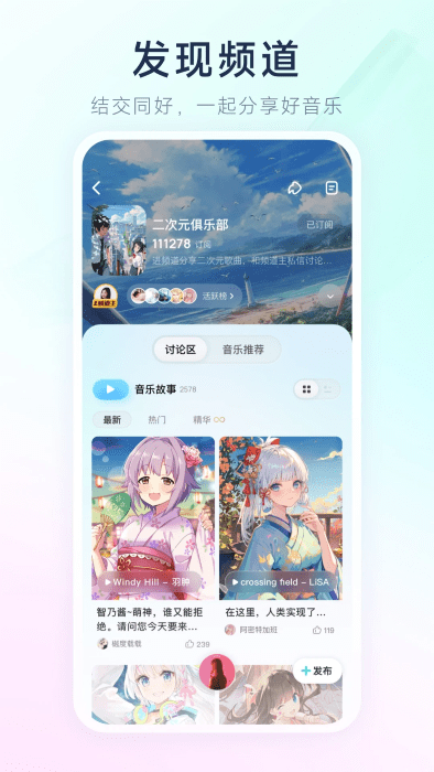酷狗音乐概念版历史版本