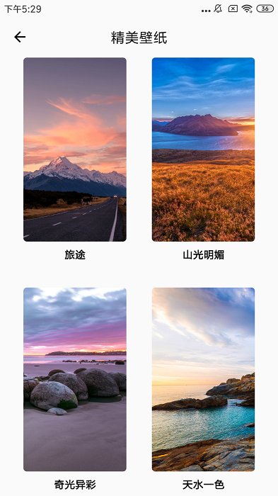 魔图秀秀app