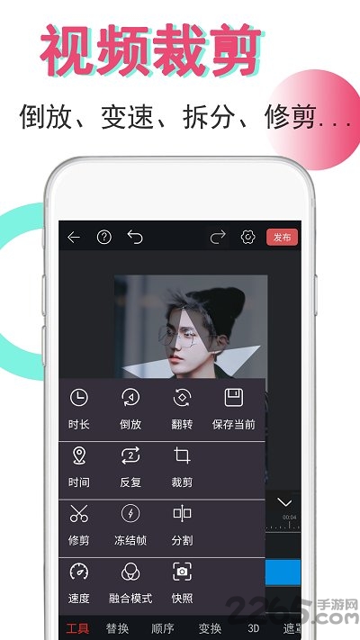 视频豆豆视频剪辑免费版