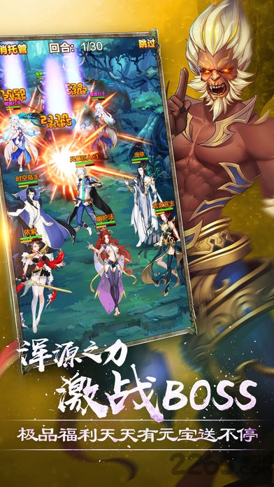 雪鹰领主online手游