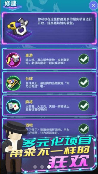 兄弟聚一聚手机版
