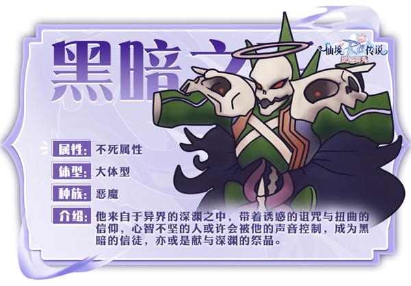 仙境传说爱如初见游戏mvp图鉴 仙境传说爱如初见手游mvp图鉴