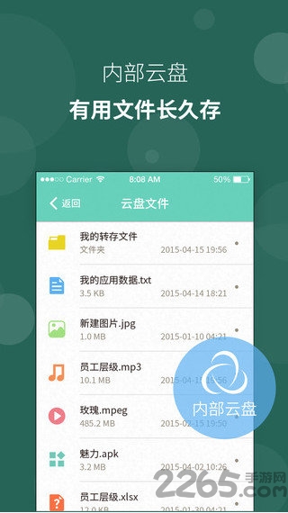 苏宁豆芽手机版