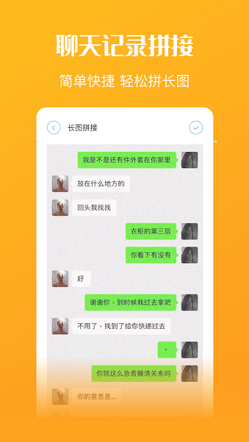手机PS大师软件免费下载安装