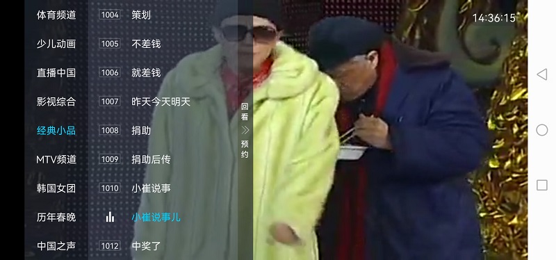 电视家升级版2025官方下载