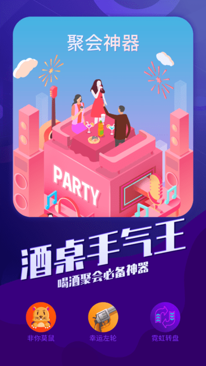 终极决定app下载