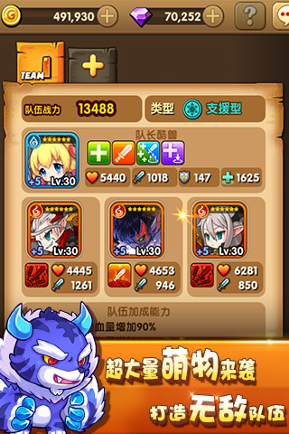捉妖q传手游 捉妖q传游戏下载