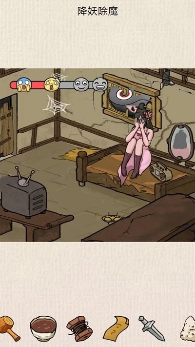 房屋改造模拟器游戏