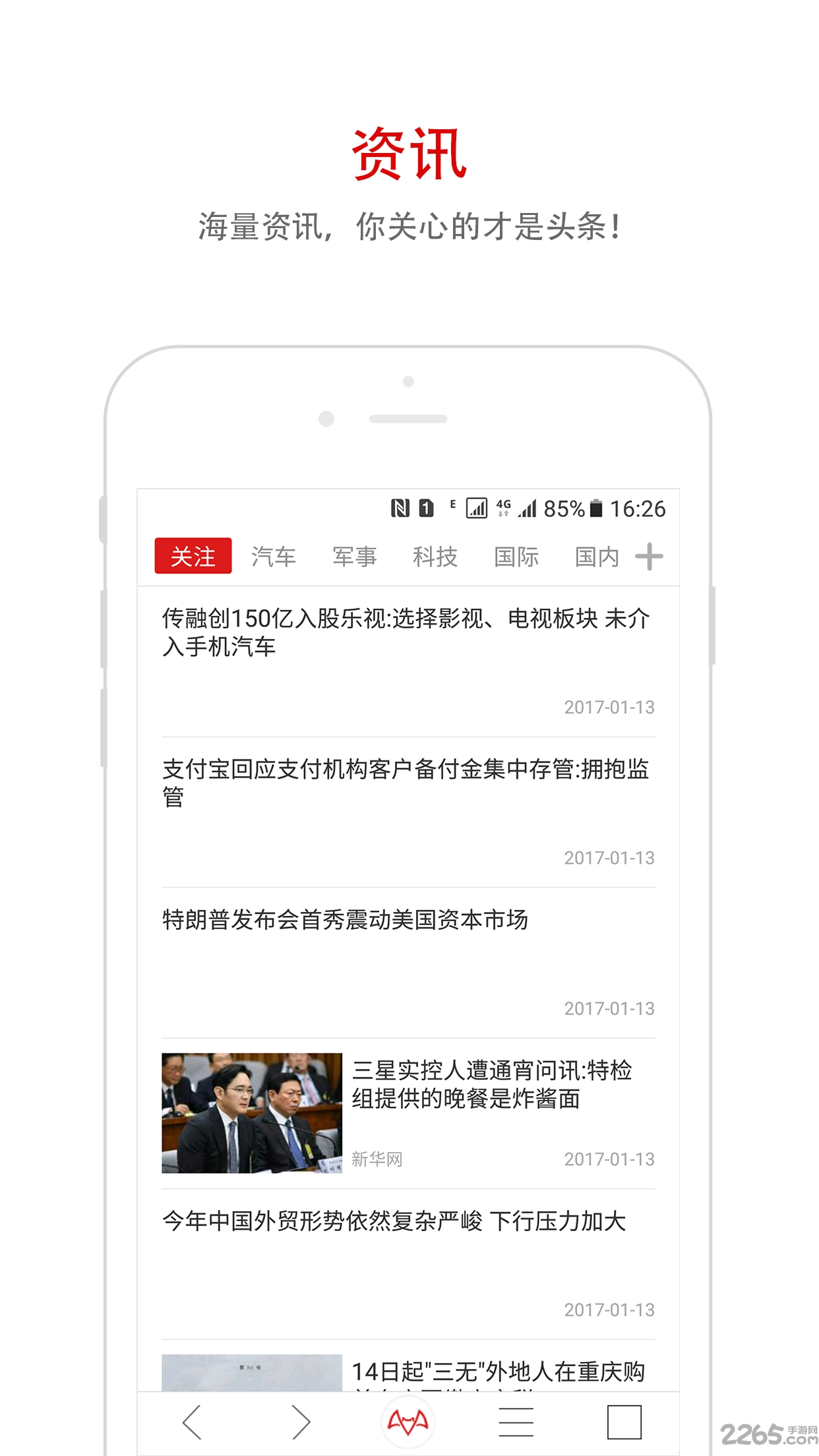 蝙蝠浏览器手机版 蝙蝠浏览器app下载