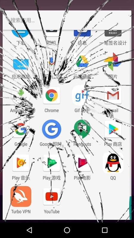 恶作剧搞怪屏幕app