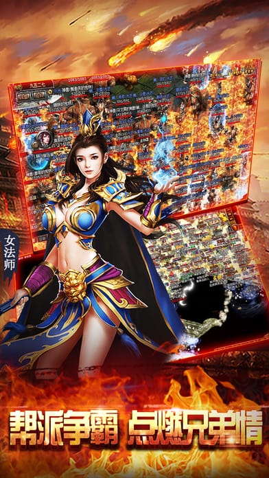屠魔传奇手机版下载