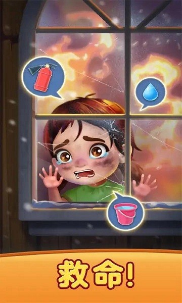 创造我的梦想房屋游戏最新版