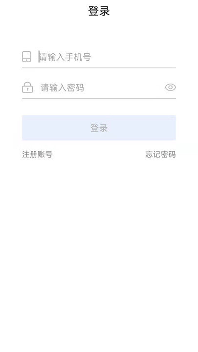 商态云pos机